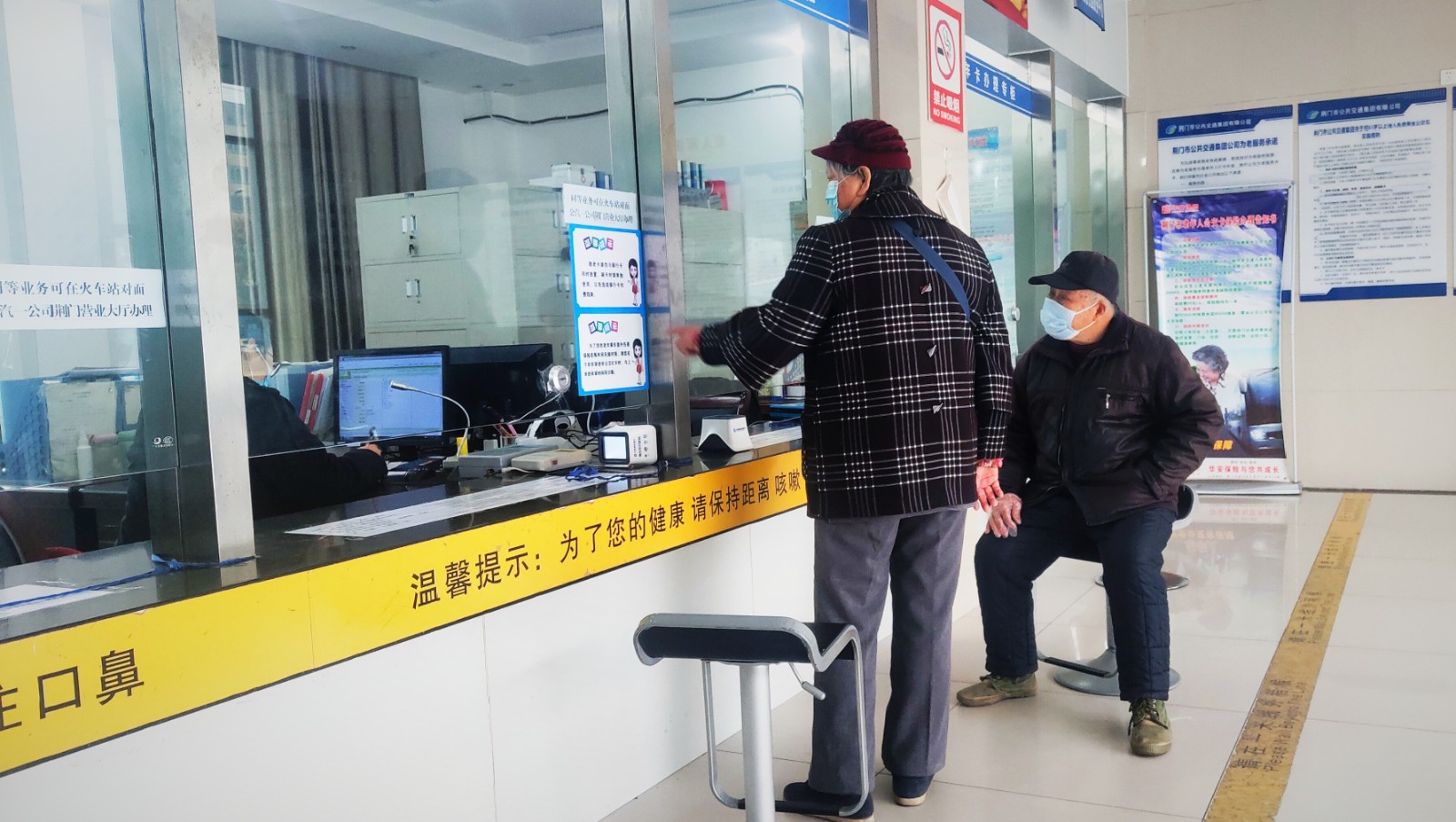 敬老卡業(yè)務(wù)升級(jí)后，老年顧客辦卡時(shí)，與窗口工作人員親切交談.jpg